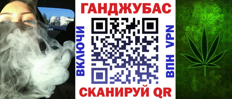 Продажа наркотиков Фёдоровский БУТИРАТ  ГАШ 