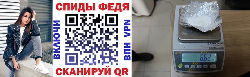 АМФЕТАМИН 97%  закладки  Фёдоровский 