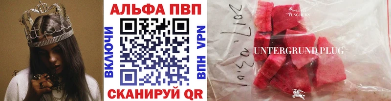 APVP крисы CK  Фёдоровский 