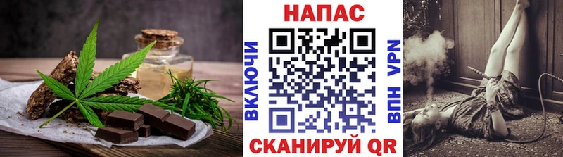 где продают   это наркотические препараты  Еда ТГК конопля  Фёдоровский 