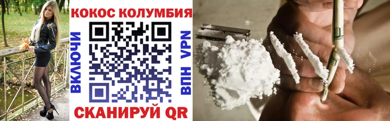 маркетплейс телеграм  Фёдоровский  Кокаин 99% 
