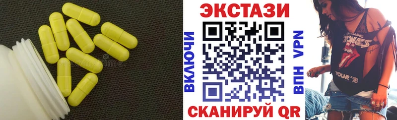 Ecstasy VHQ Фёдоровский