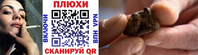 Гашиш гашик  наркотики  Фёдоровский 