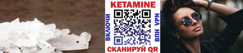 наркошоп  Фёдоровский  Кетамин ketamine 