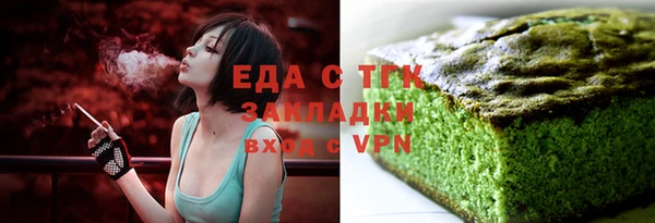 наркотики Михайловск