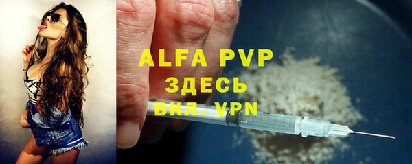 бутират Михайловка