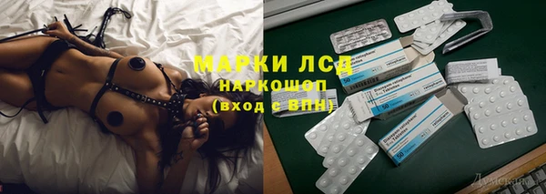 наркотики Михайловск