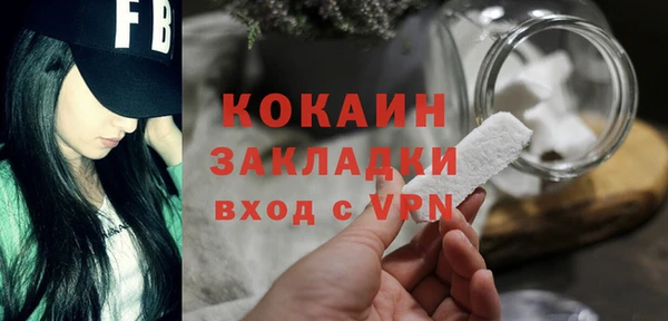 бутират Михайловка