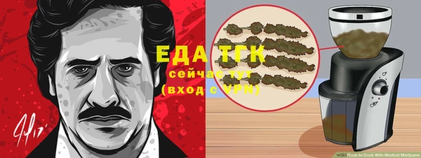 бутират Михайловка