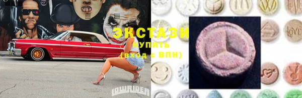 бутират Михайловка