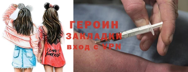 наркотики Михайловск