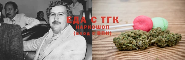 наркотики Михайловск
