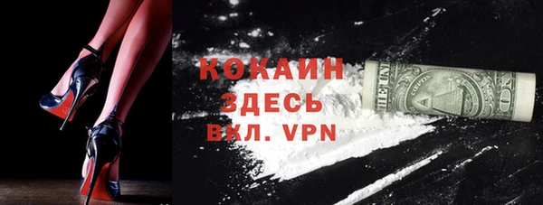 бутират Михайловка