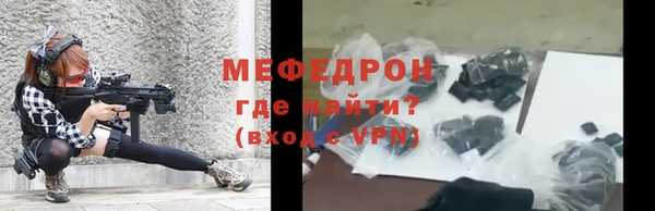 бутират Михайловка