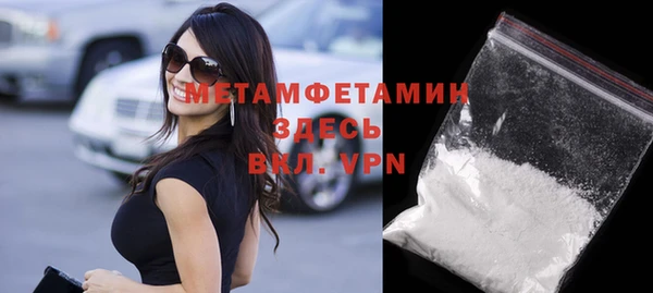 бутират Михайловка