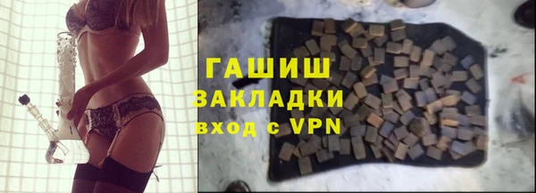 наркотики Михайловск