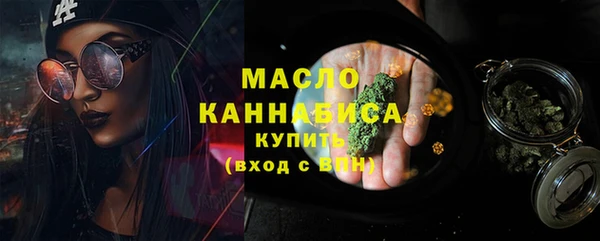 бутират Михайловка