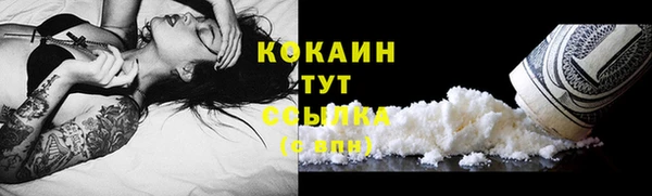 наркотики Михайловск