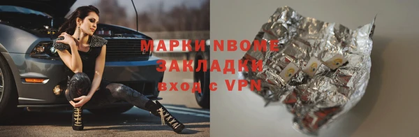 наркотики Михайловск