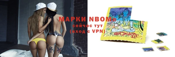 бутират Михайловка