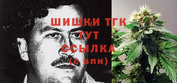 бутират Михайловка