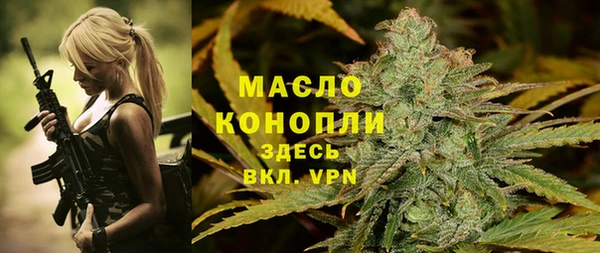 наркотики Михайловск