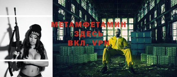 бутират Михайловка