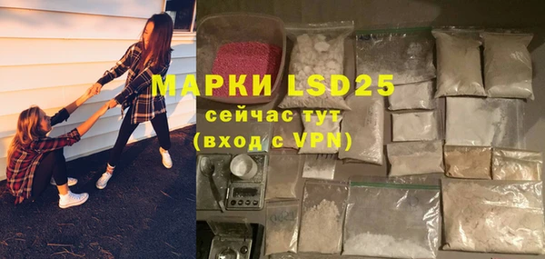 наркотики Михайловск