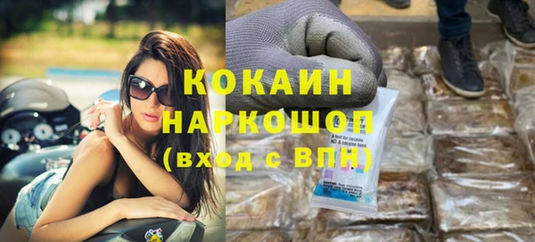 бутират Михайловка