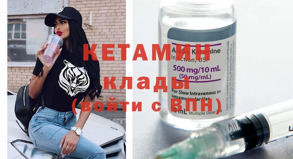 бутират Михайловка