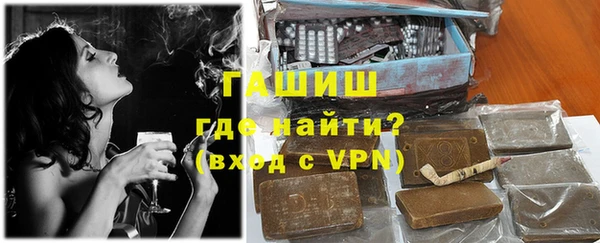 наркотики Михайловск