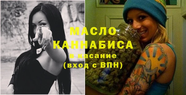 бутират Михайловка