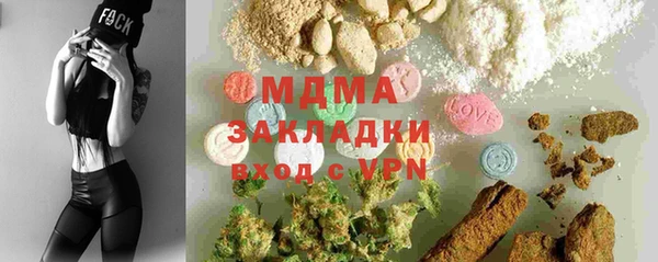 бутират Михайловка