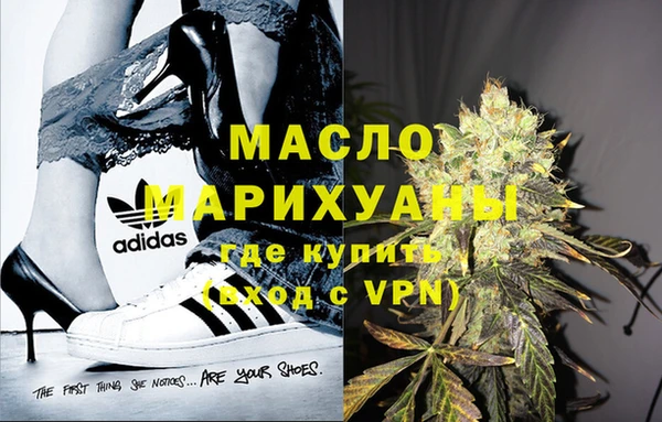 бутират Михайловка