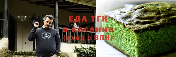 бутират Михайловка