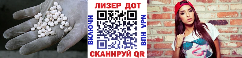 LSD-25 экстази кислота Фёдоровский