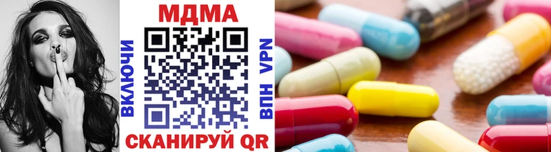 закладка  Фёдоровский  MDMA кристаллы 