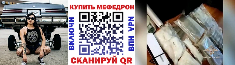 omg рабочий сайт  Фёдоровский  МЕФ VHQ  купить  