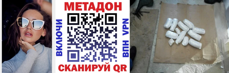 цены   Фёдоровский  МЕТАДОН мёд 