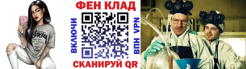 МЕТАМФЕТАМИН Декстрометамфетамин 99.9%  Фёдоровский 