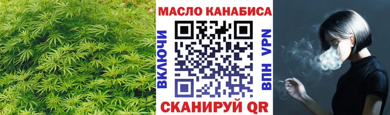 гидра ссылка  Фёдоровский  Дистиллят ТГК вейп с тгк 